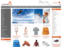 Tablet Screenshot of esport.bg